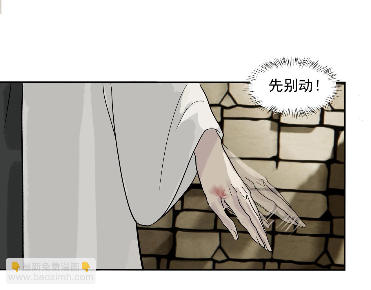 第18话  发作(1/2)-第20话