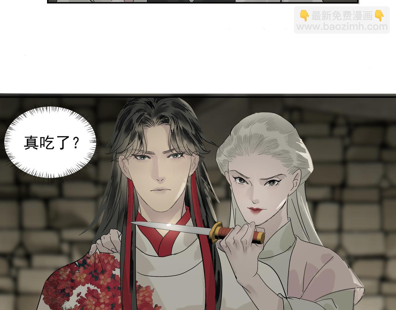 第18话  发作(1/2)-第20话