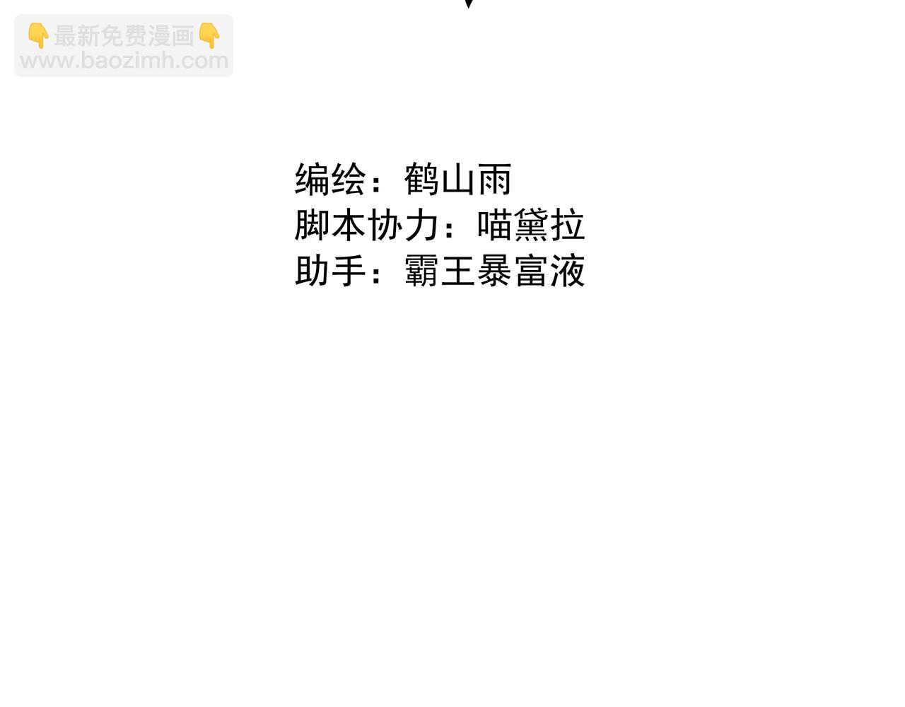 第18话  发作(1/2)-第20话