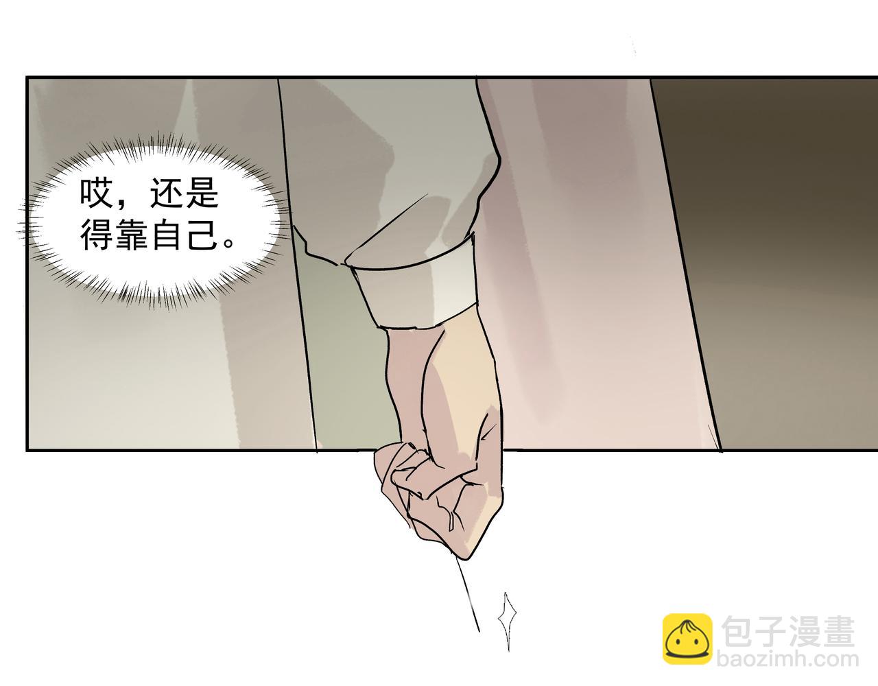 第18话  发作(1/2)-第20话