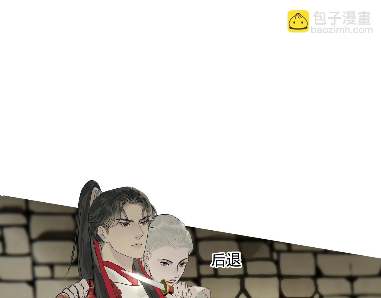 第18话  发作(1/2)-第20话