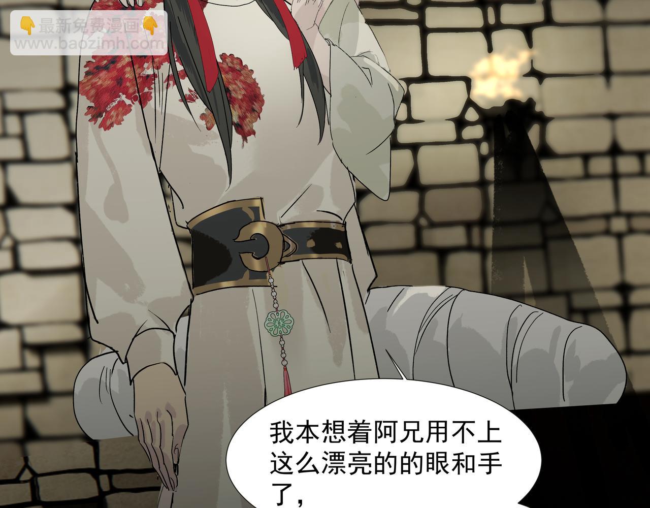 第18话  发作(1/2)-第20话