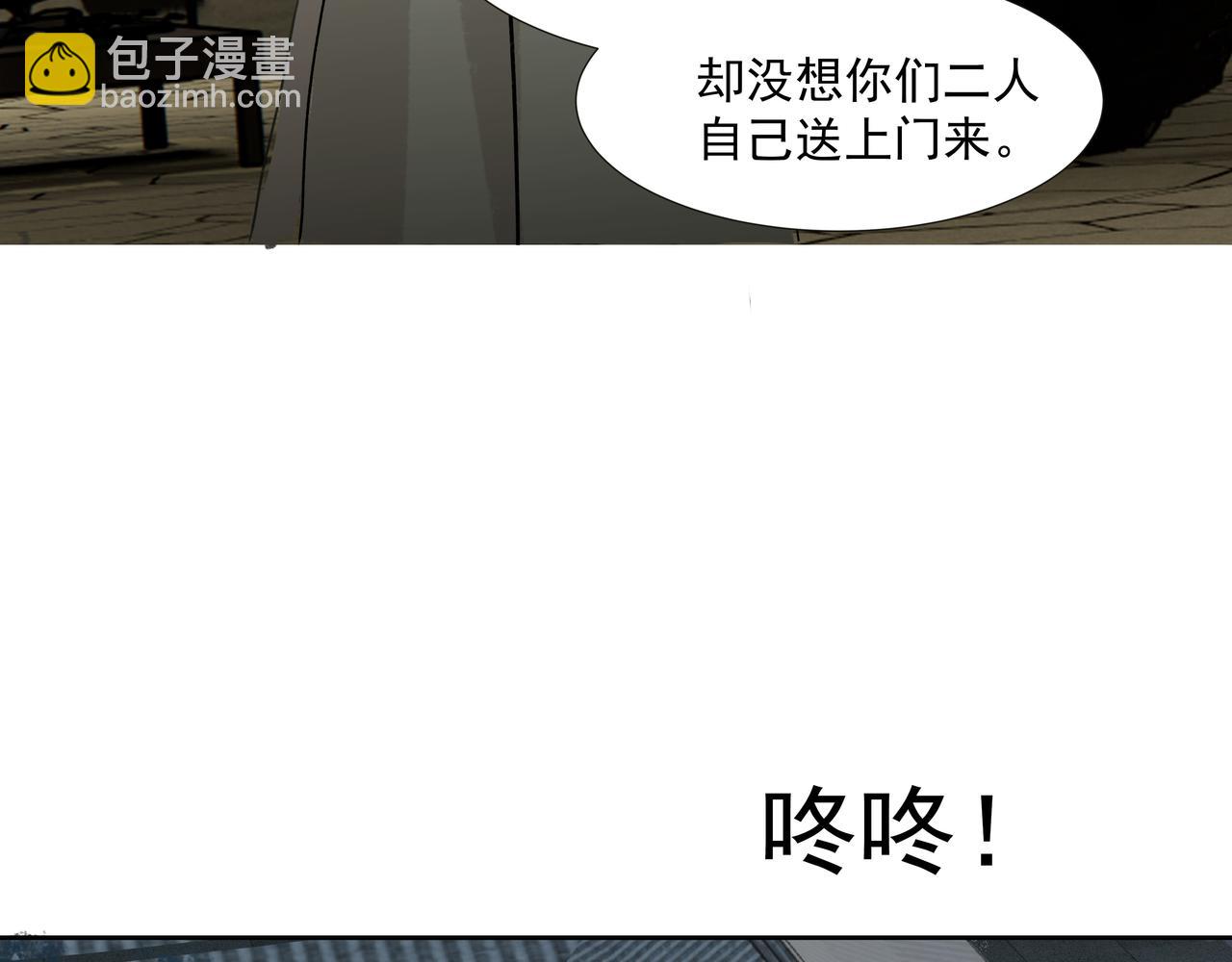 第18话  发作(1/2)-第20话