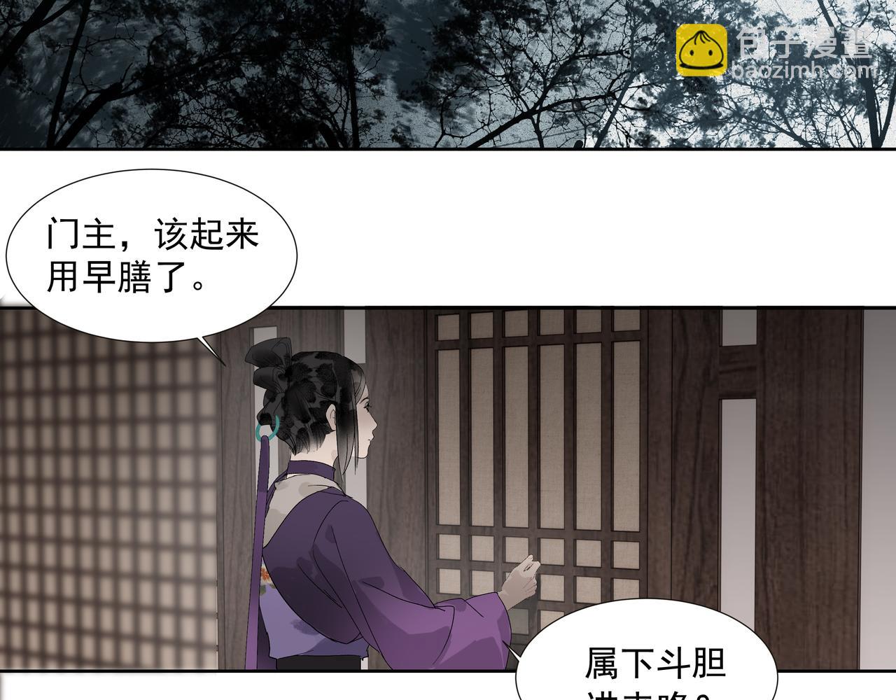 第18话  发作(1/2)-第20话