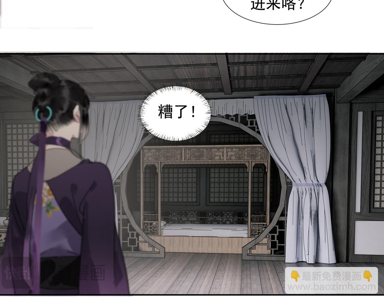 第18话  发作(1/2)-第20话