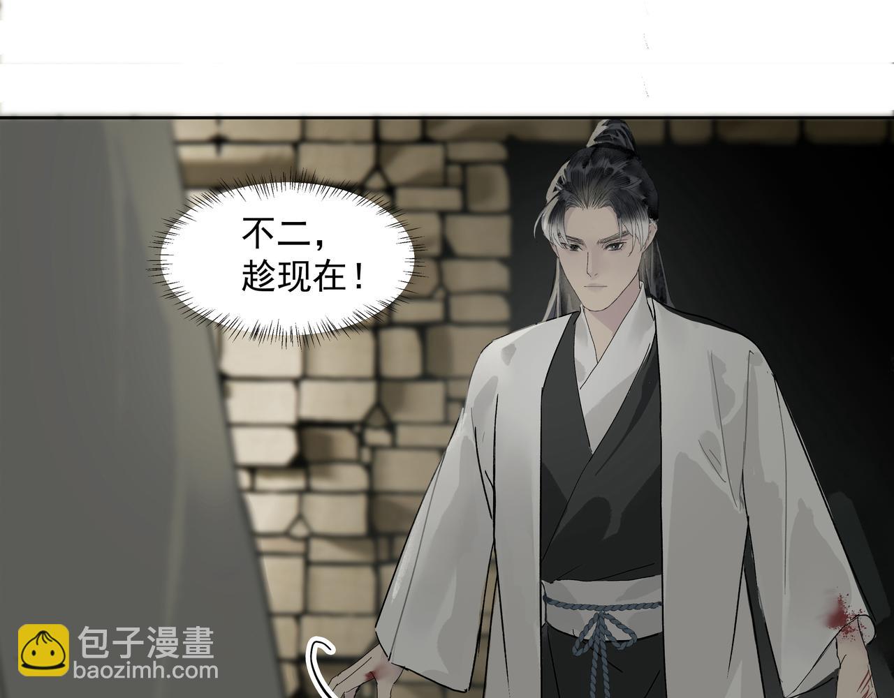 第18话  发作(1/2)-第20话