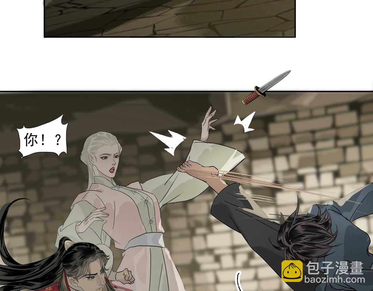 第18话  发作(1/2)-第20话