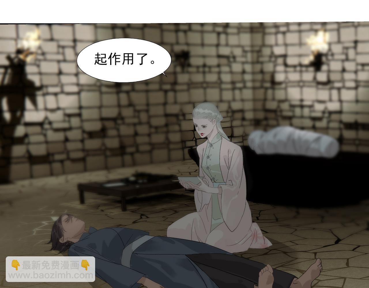 第18话  发作(1/2)-第20话