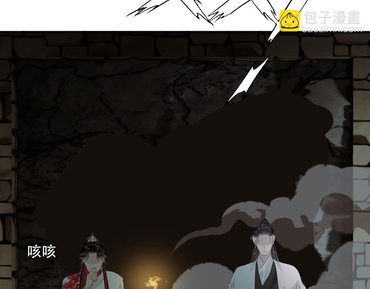 第18话  发作(1/2)-第20话