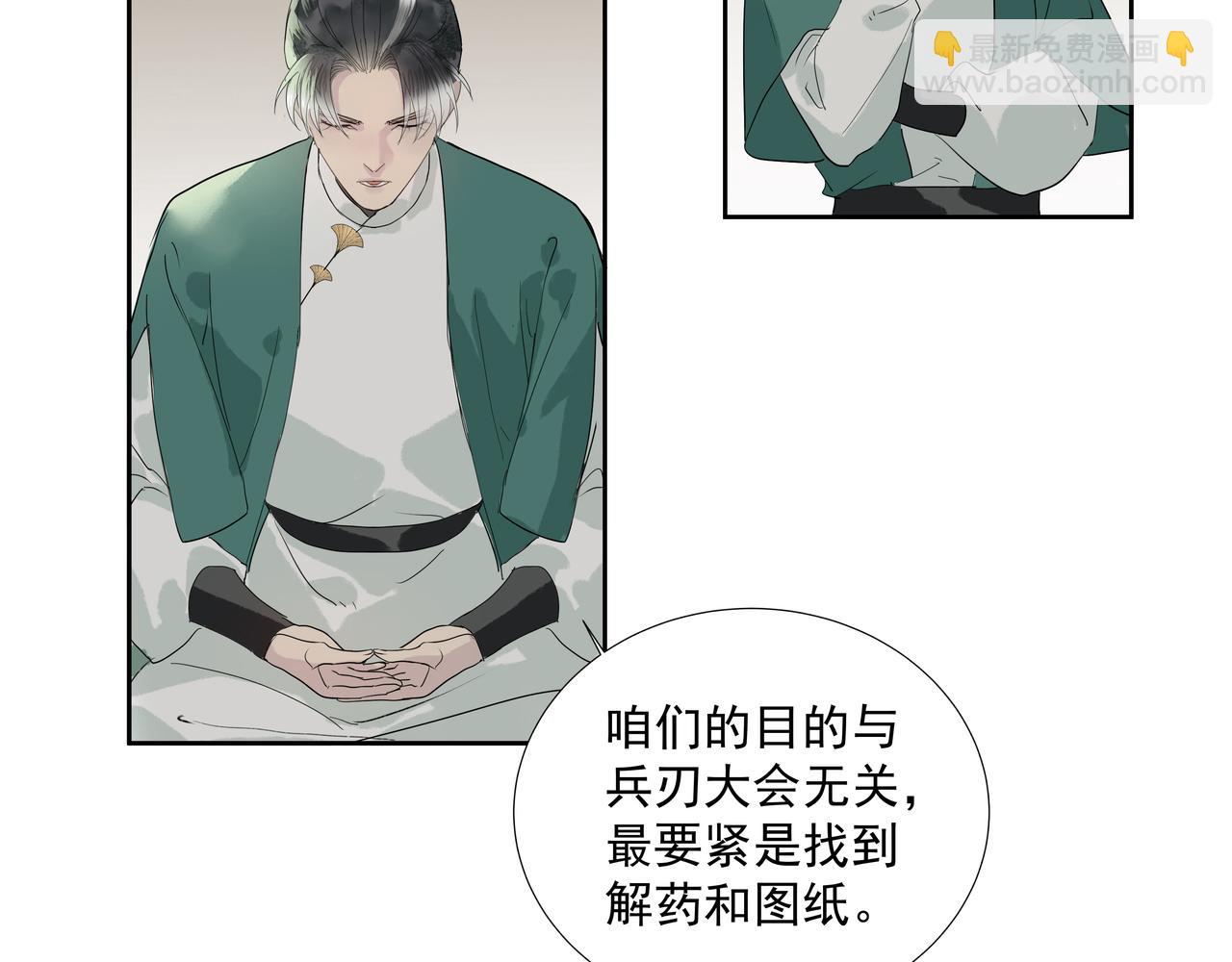 第20话  不二闯祸(1/2)-第22话