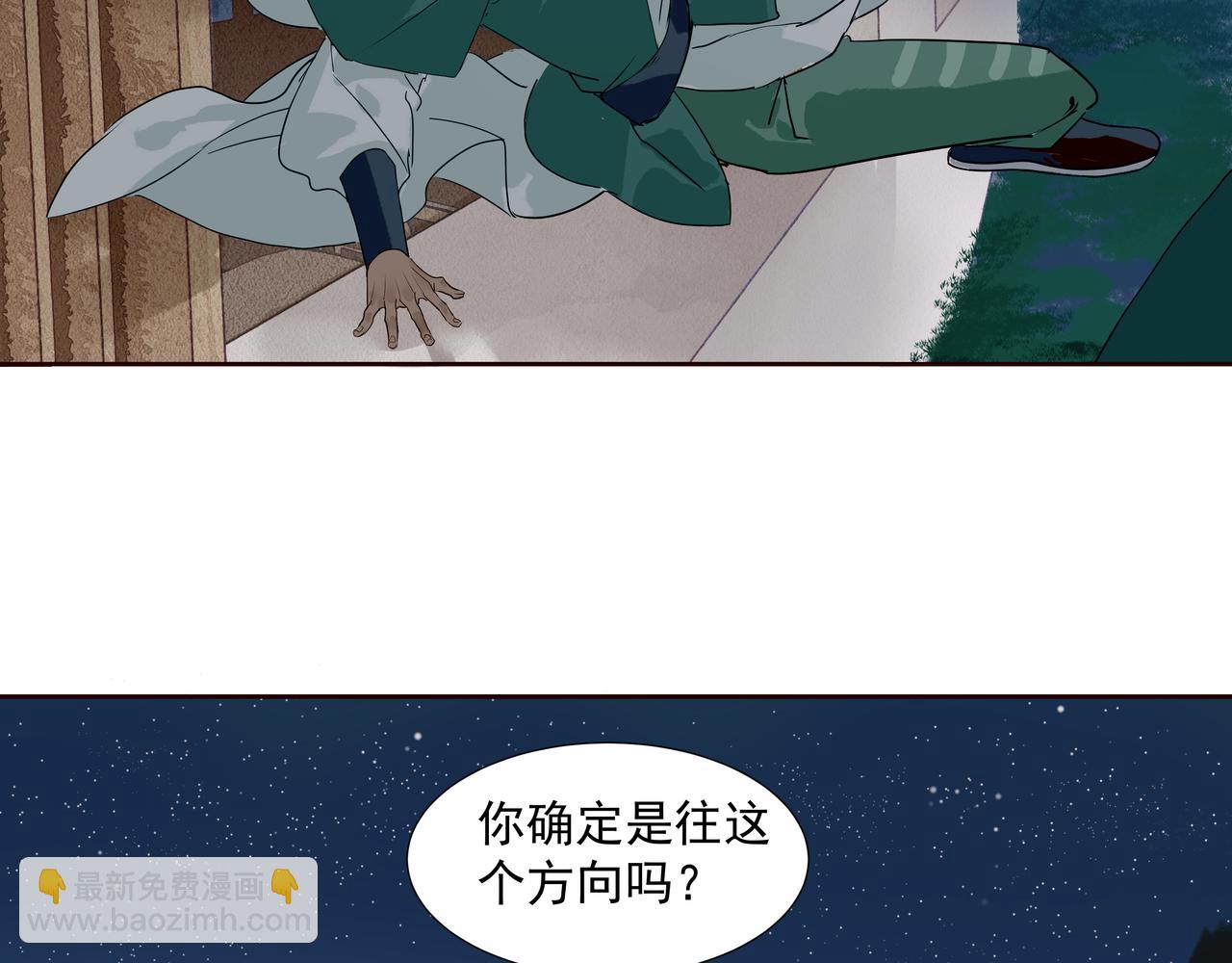 第20话  不二闯祸(1/2)-第22话