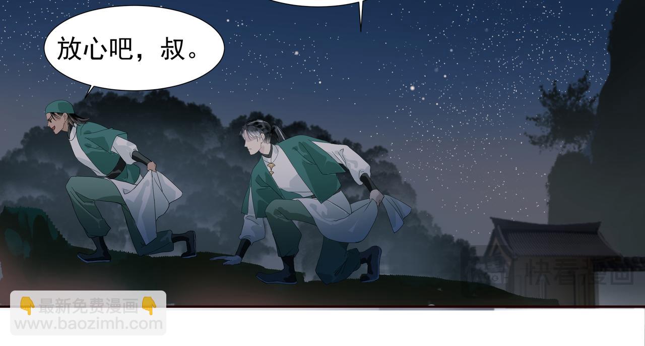 第20话  不二闯祸(1/2)-第22话