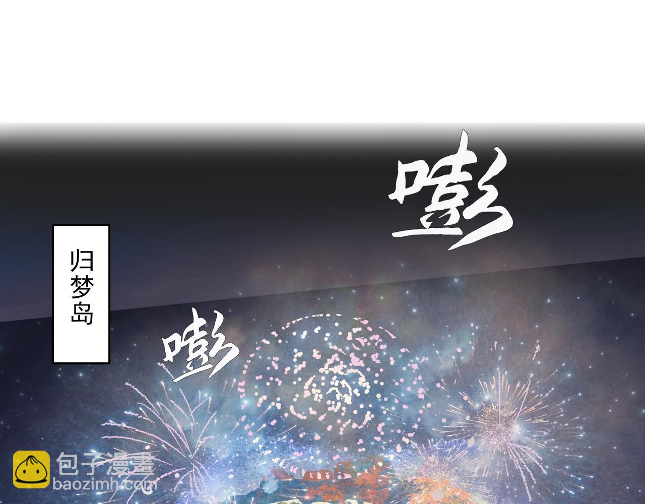 第20话  不二闯祸(1/2)-第22话