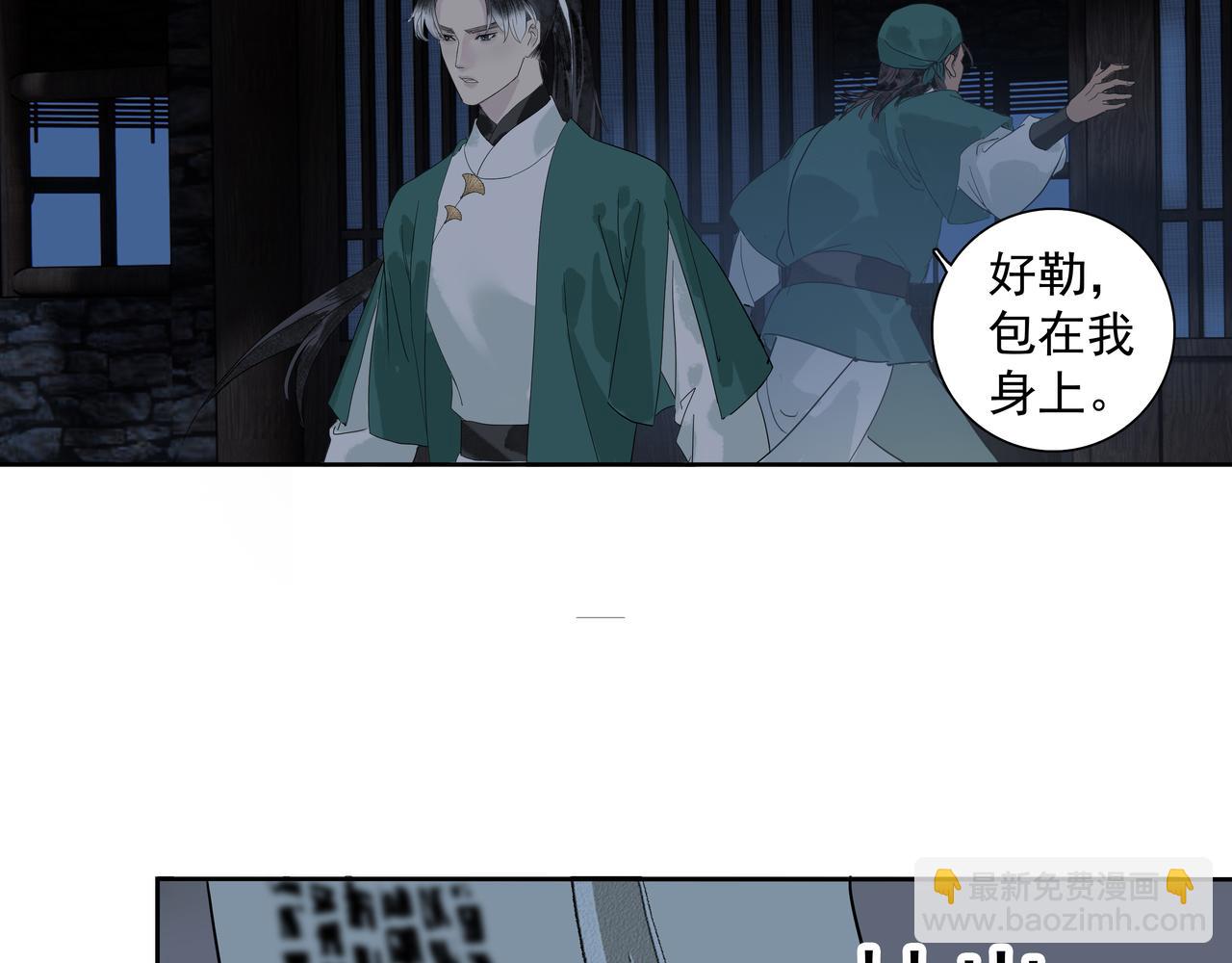 第20话  不二闯祸(1/2)-第22话