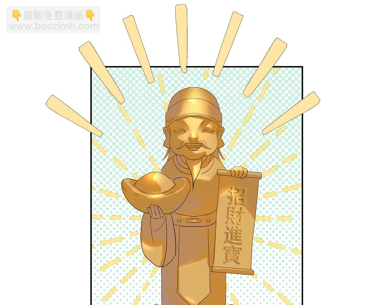 第20话  不二闯祸(1/2)-第22话