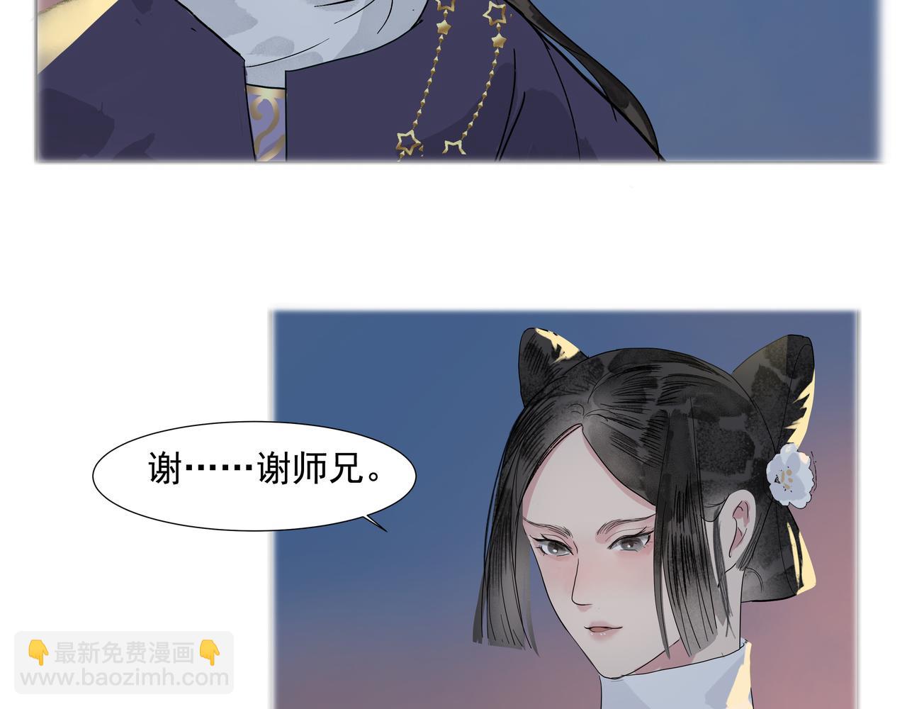 第20话  不二闯祸(1/2)-第22话