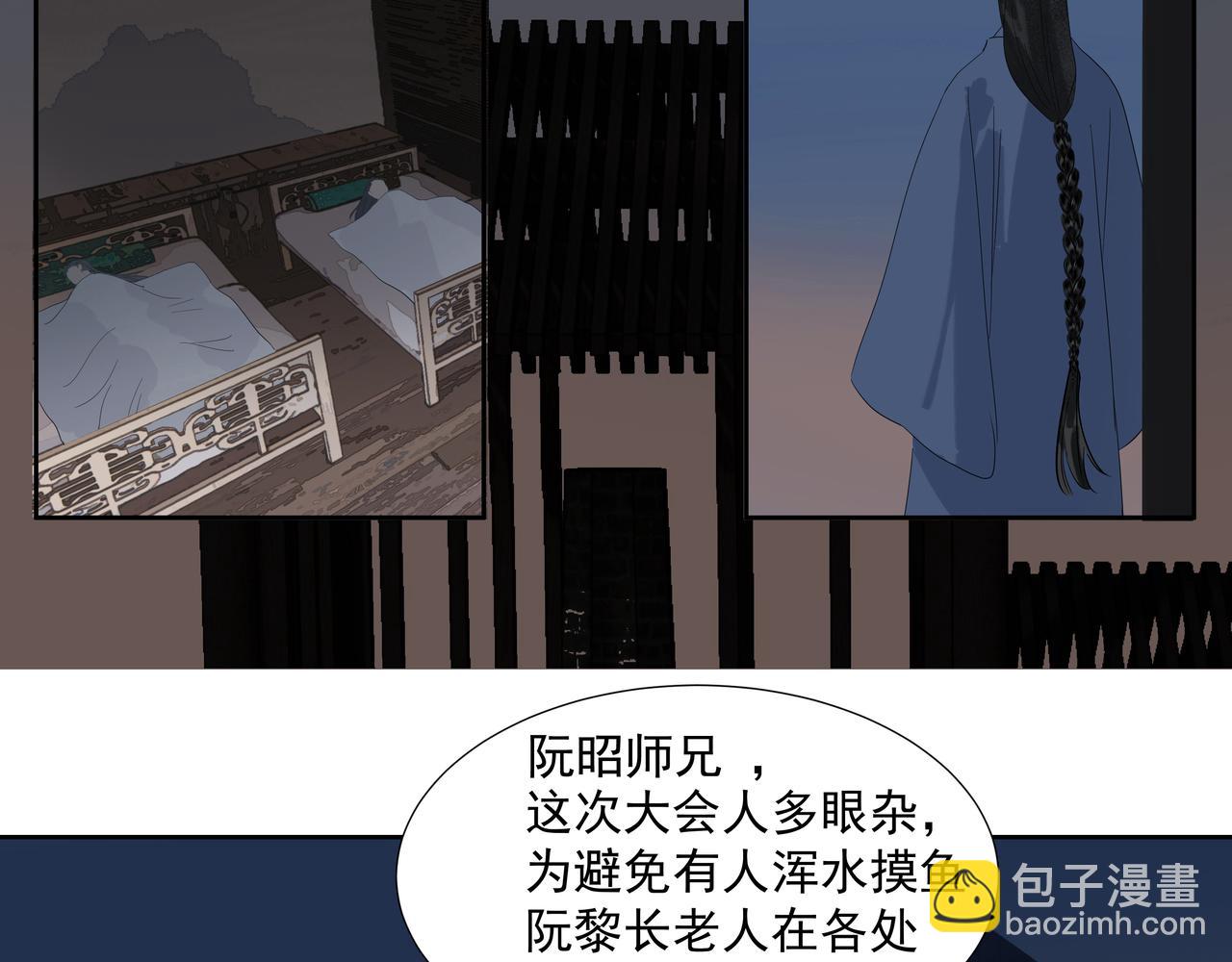 第20话  不二闯祸(1/2)-第22话