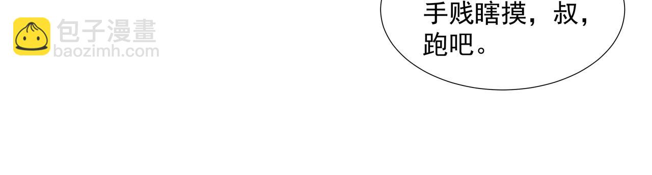 第20话  不二闯祸(1/2)-第22话