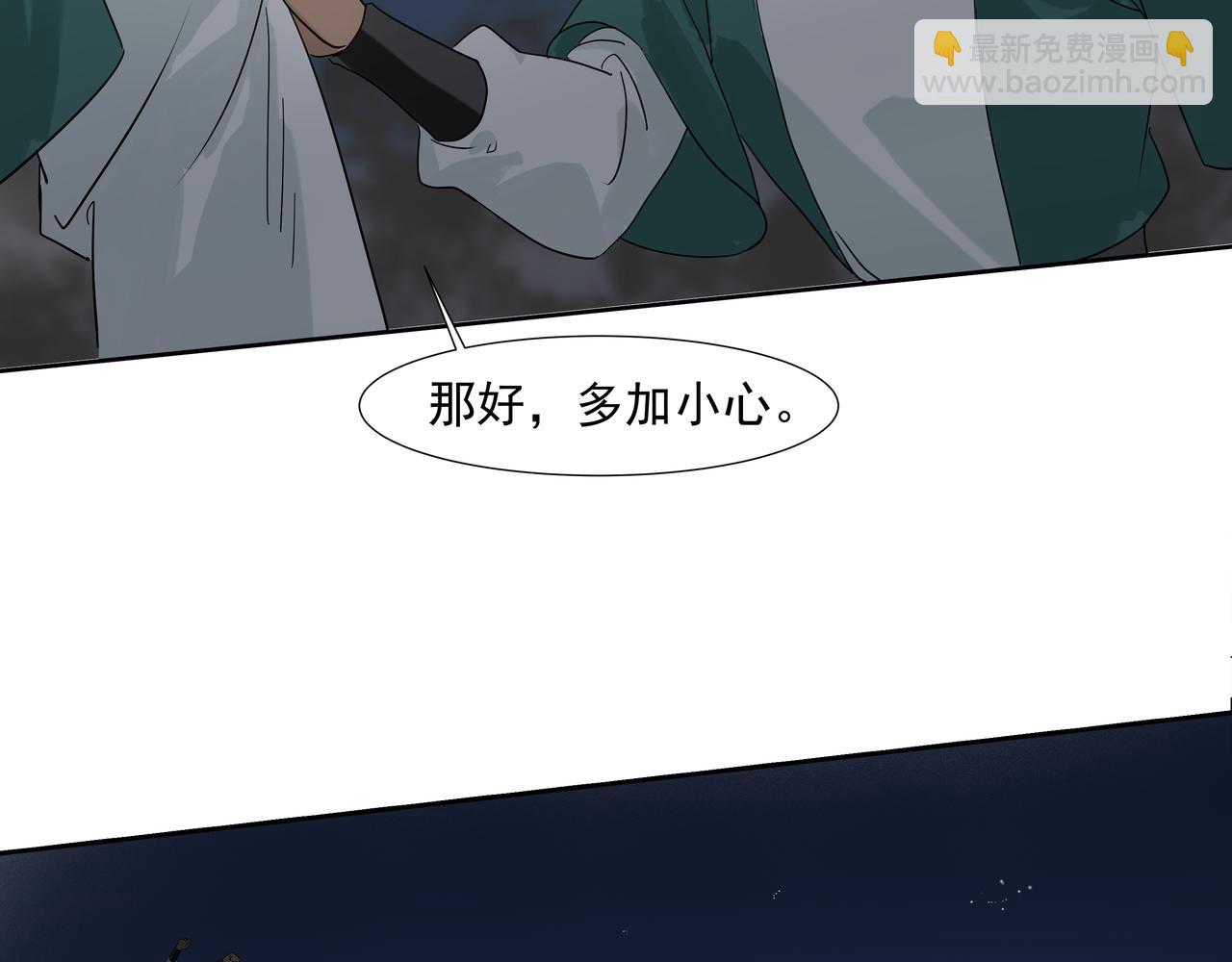 第20话  不二闯祸(1/2)-第22话