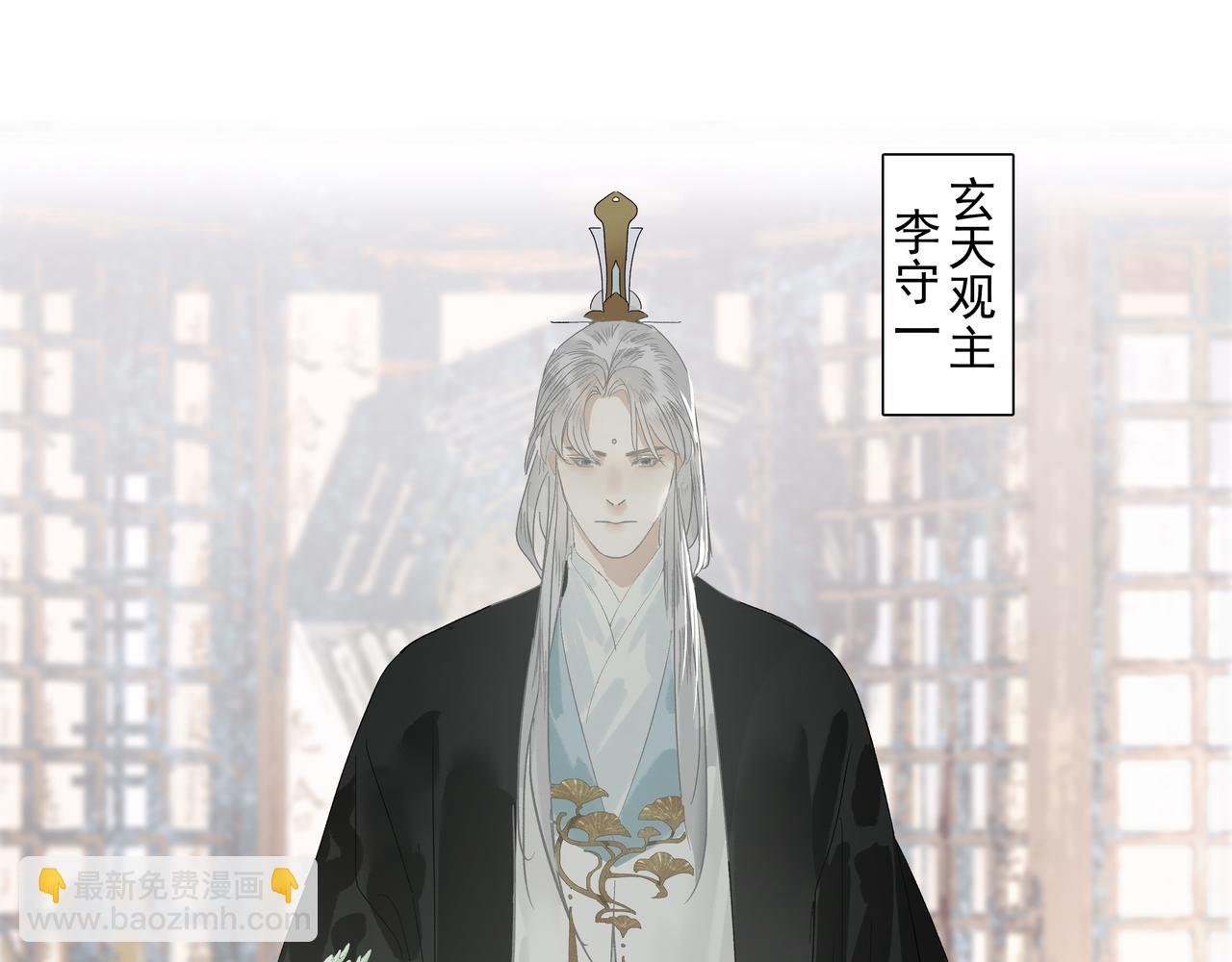 第22话  奉命下山(1/2)-第24话