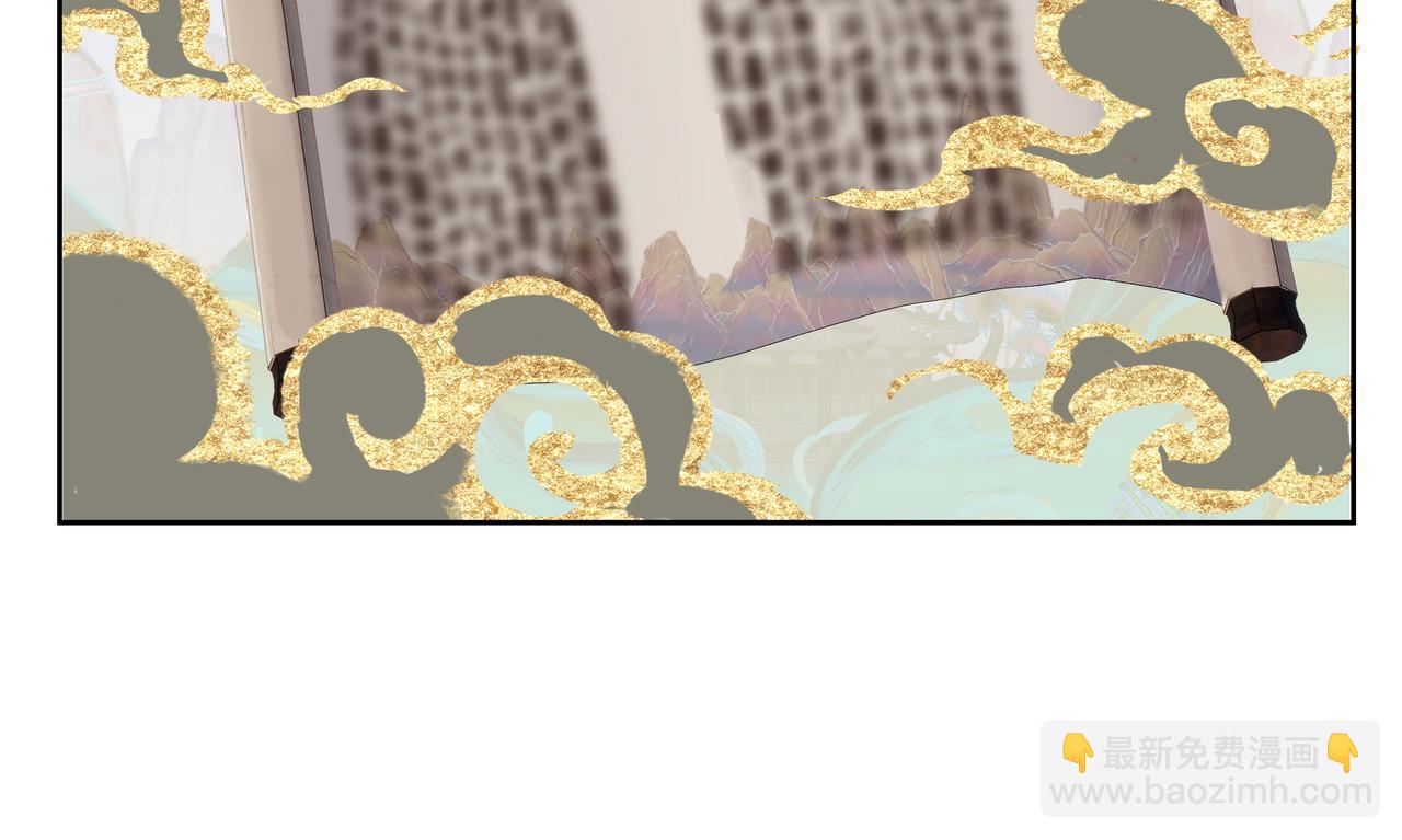 第22话  奉命下山(1/2)-第24话