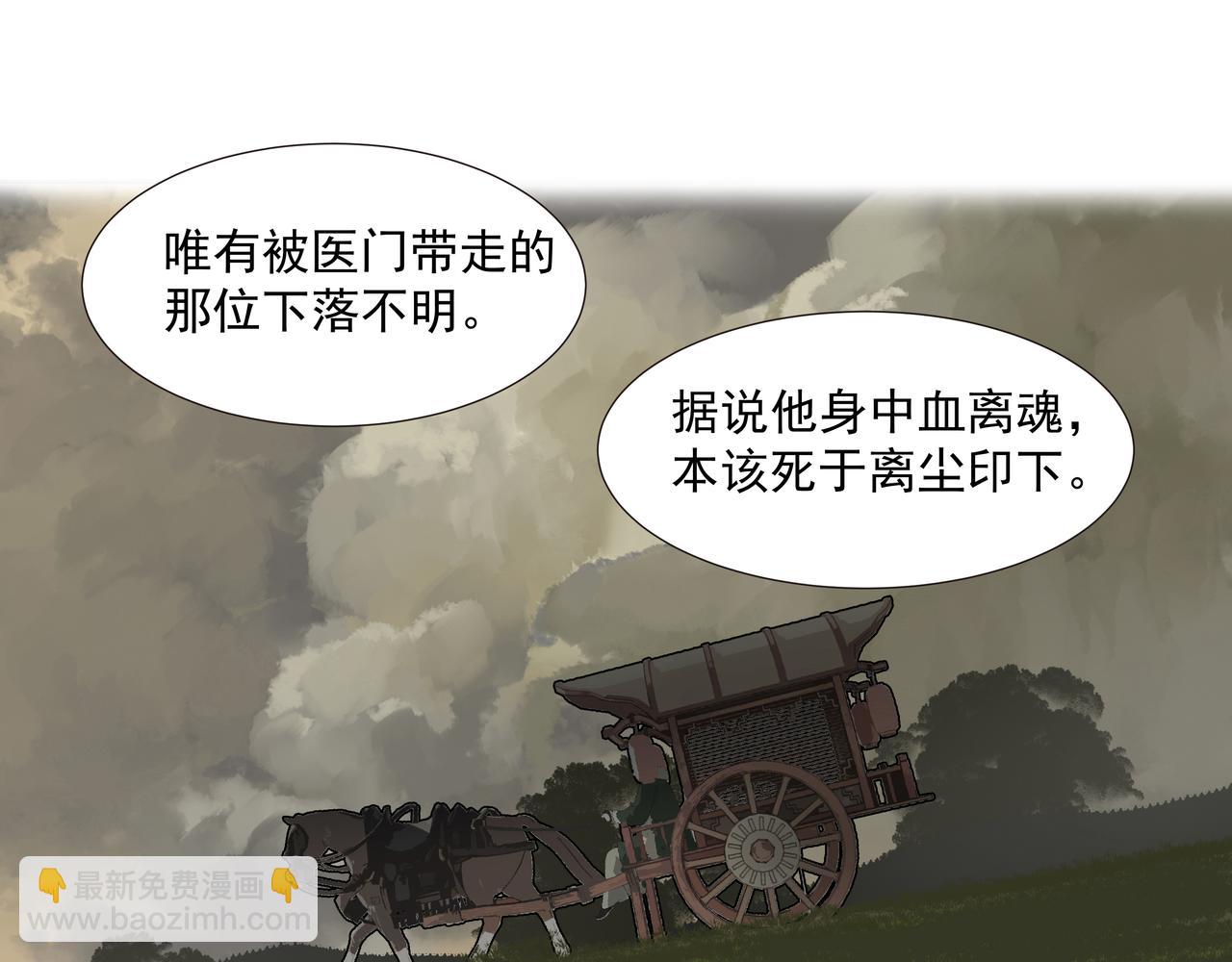 第22话  奉命下山(1/2)-第24话