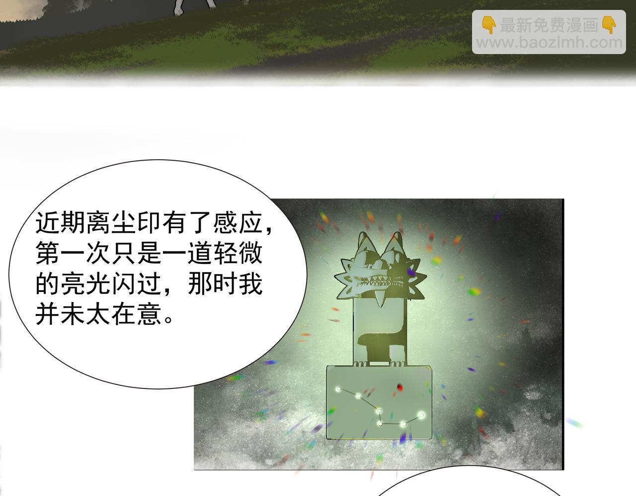 第22话  奉命下山(1/2)-第24话