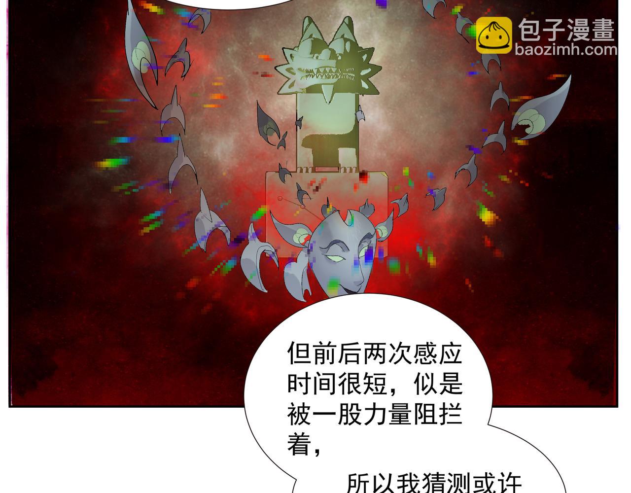 第22话  奉命下山(1/2)-第24话