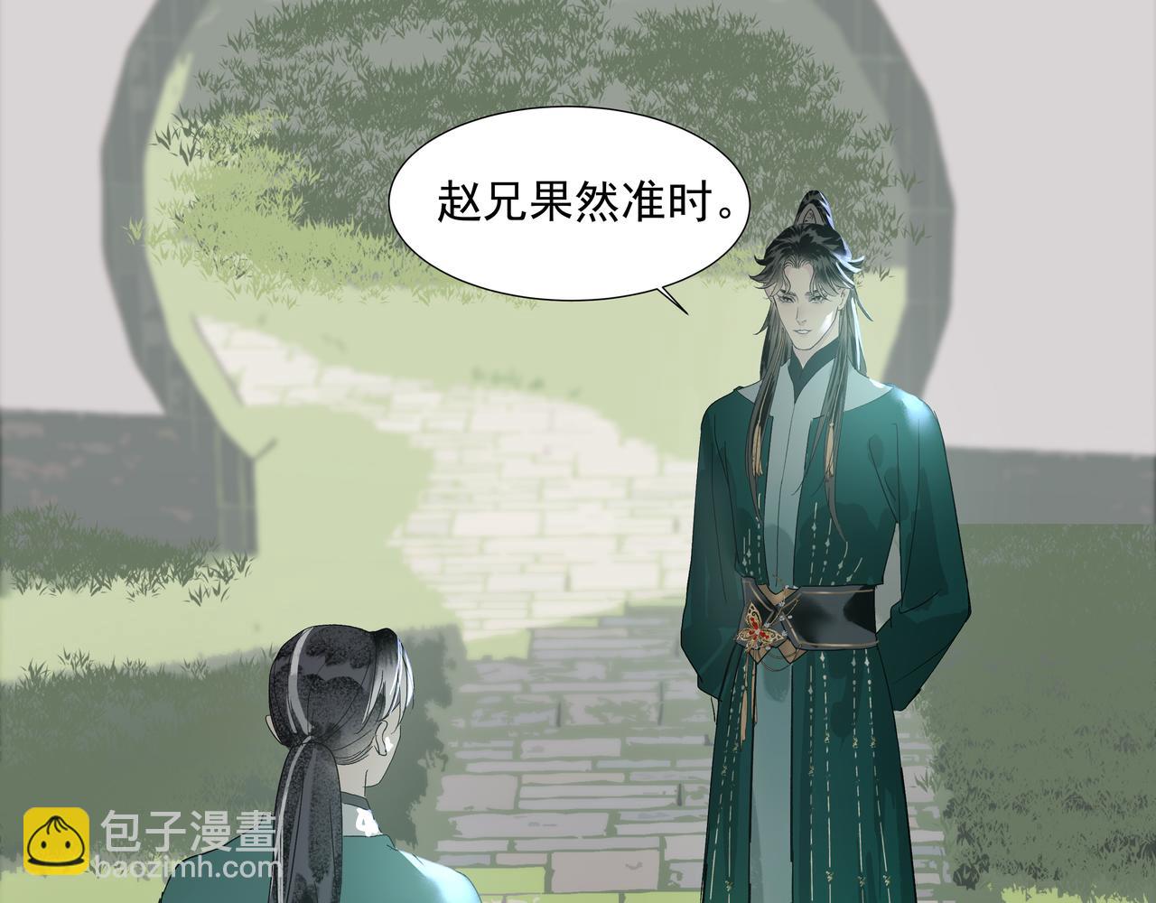 第22话  奉命下山(1/2)-第24话