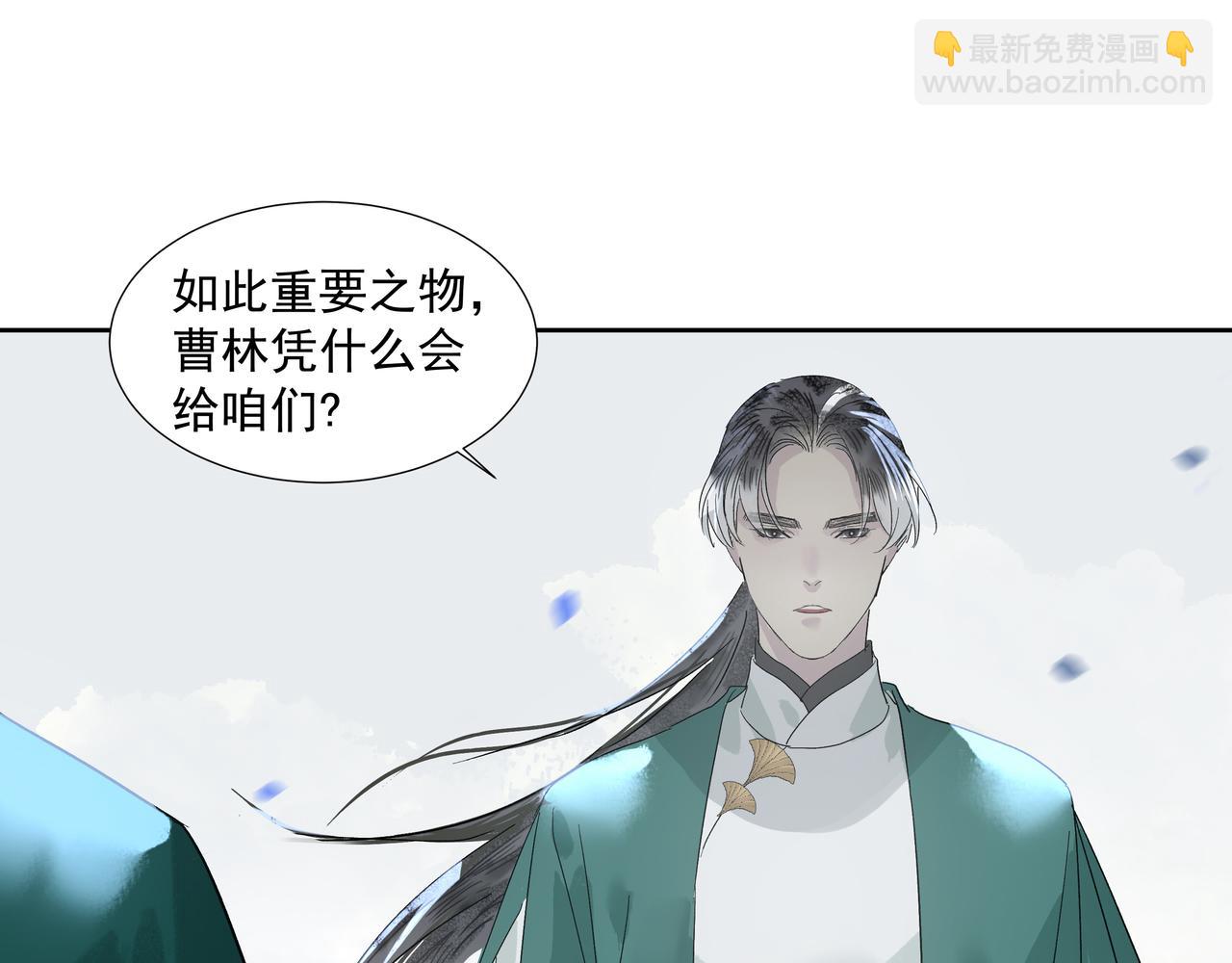 第22话  奉命下山(1/2)-第24话