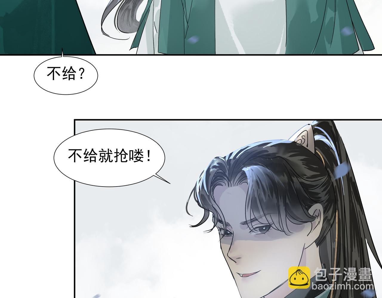 第22话  奉命下山(1/2)-第24话