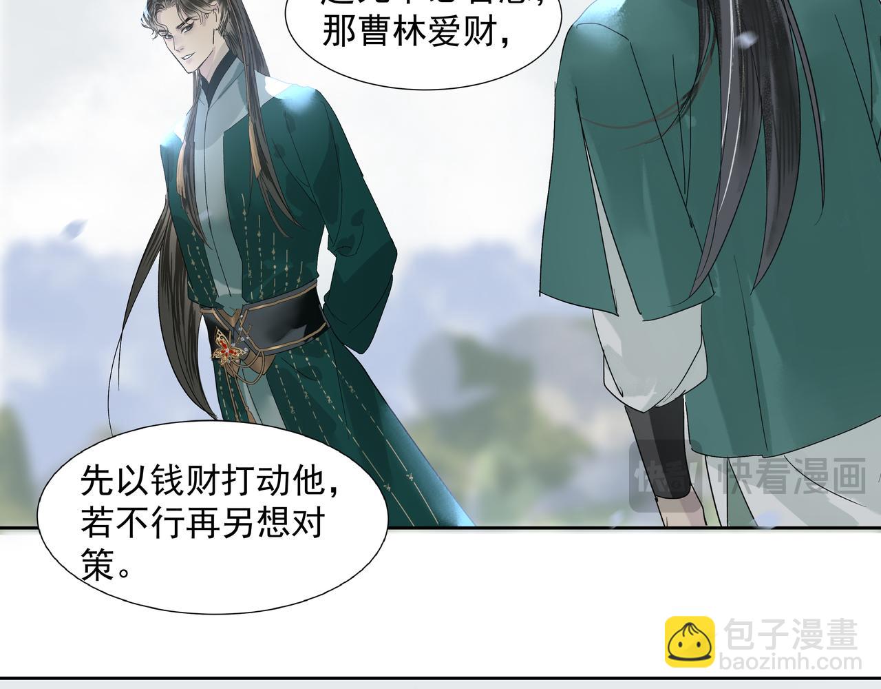 第22话  奉命下山(1/2)-第24话