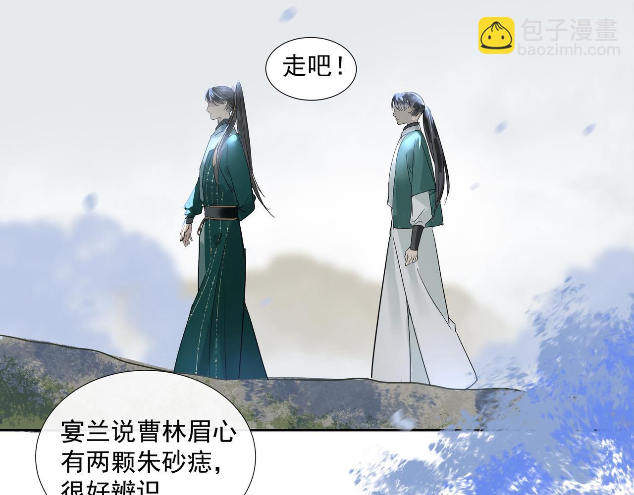 第22话  奉命下山(1/2)-第24话