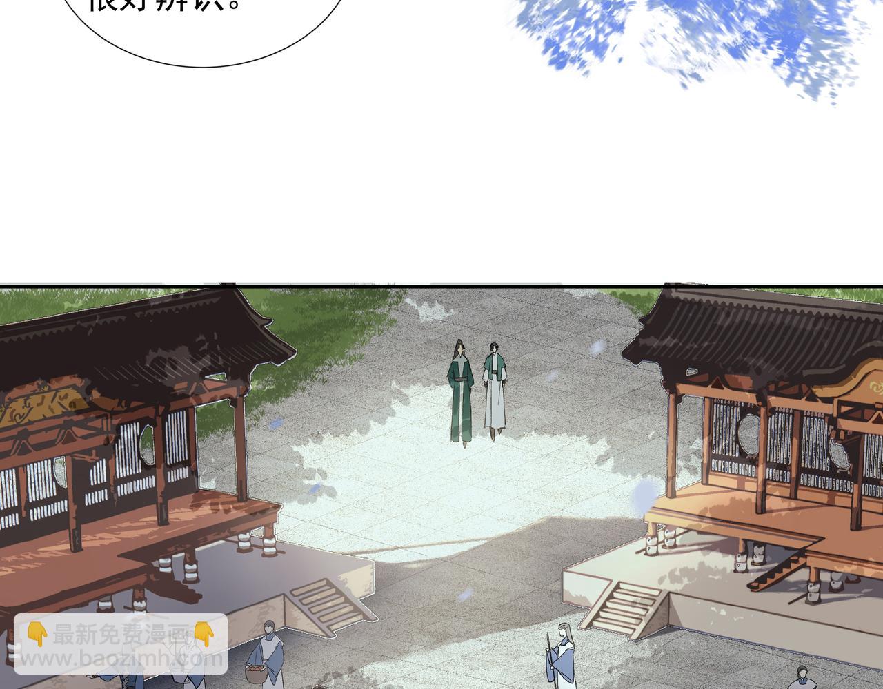 第22话  奉命下山(1/2)-第24话