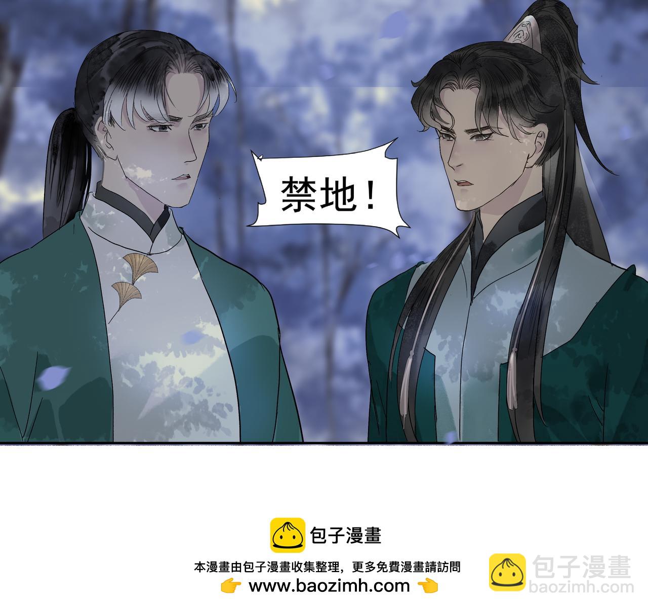 第22话  奉命下山(1/2)-第24话