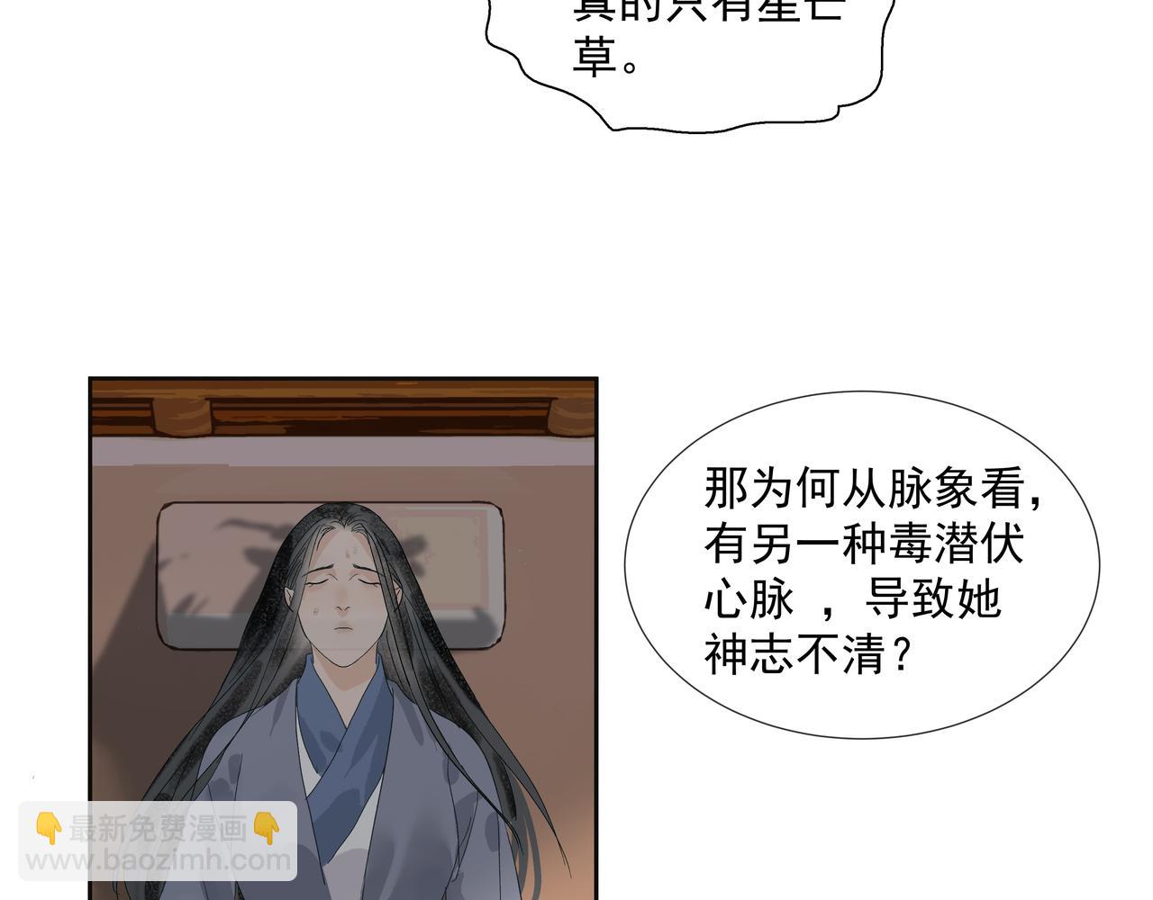 第24话  身份可疑(1/2)-第26话