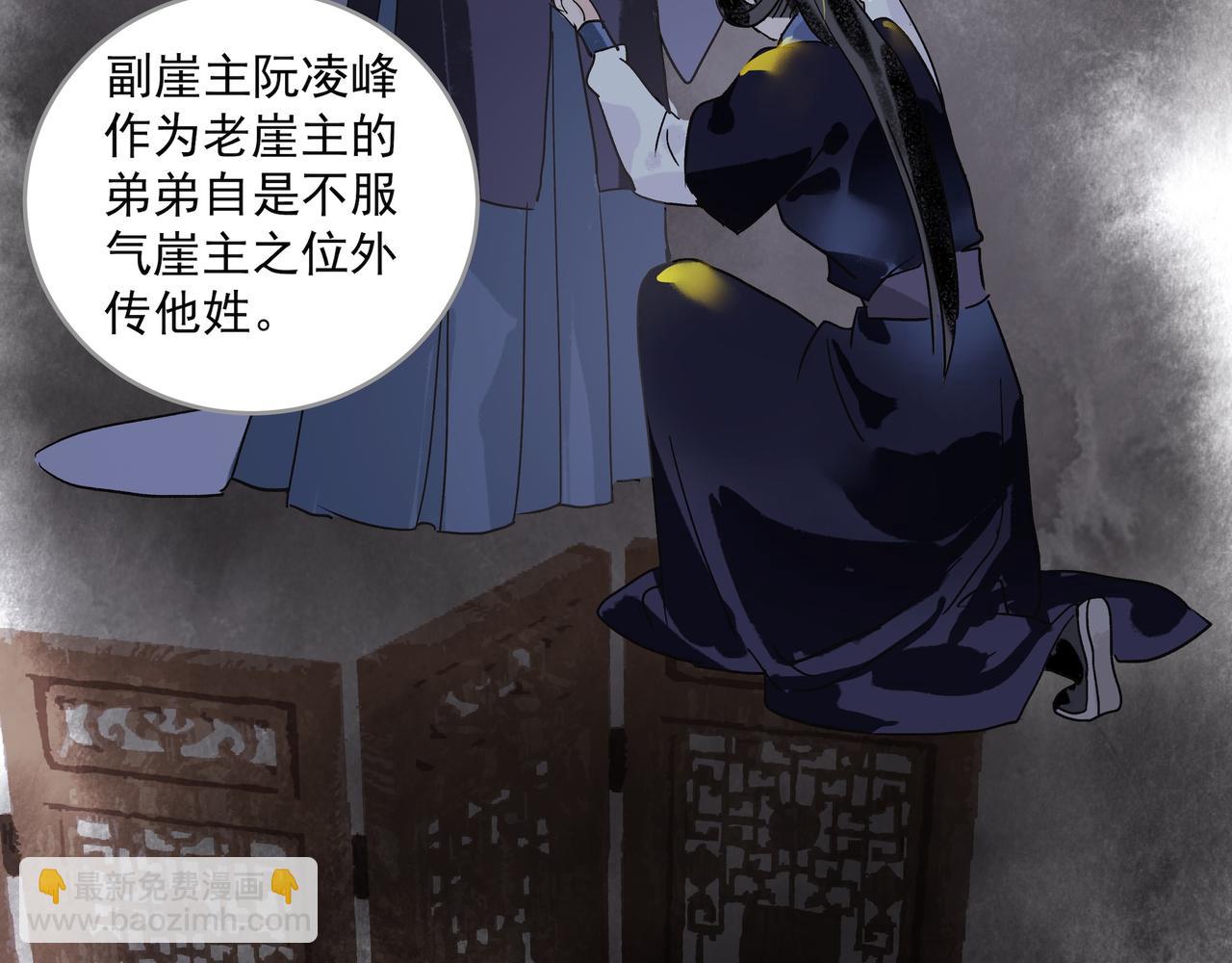 第24话  身份可疑(1/2)-第26话