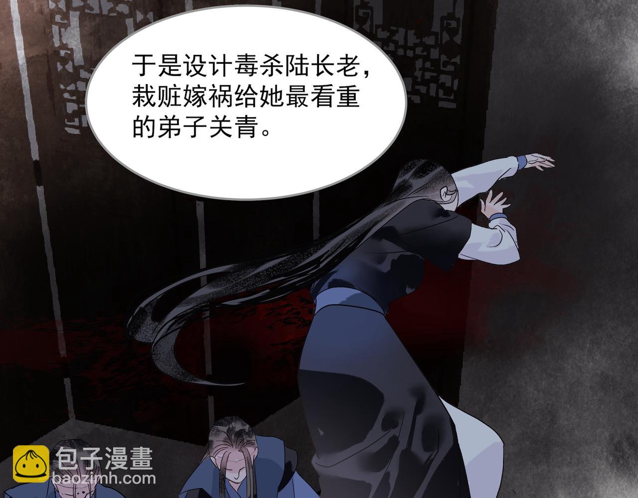 第24话  身份可疑(1/2)-第26话