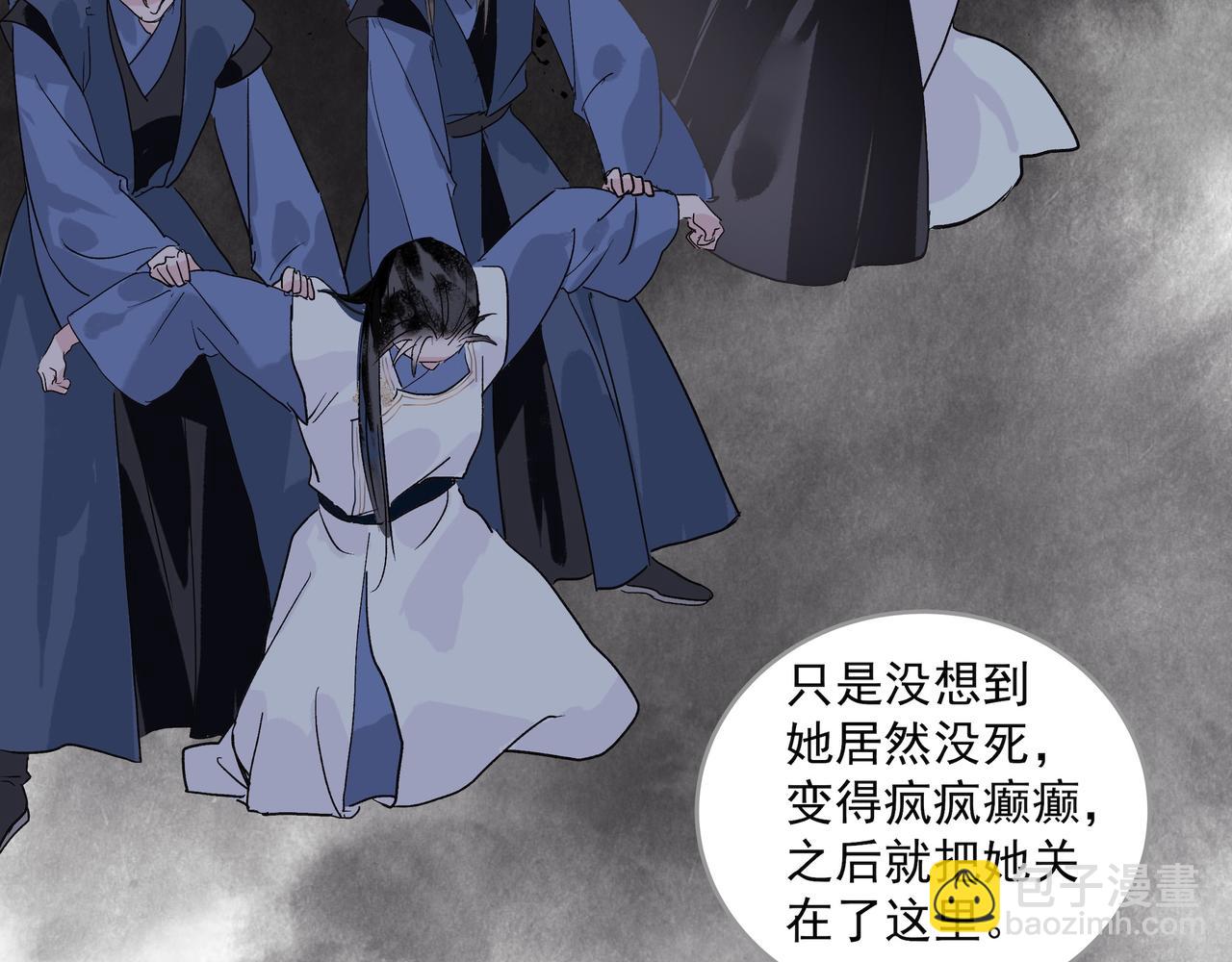 第24话  身份可疑(1/2)-第26话