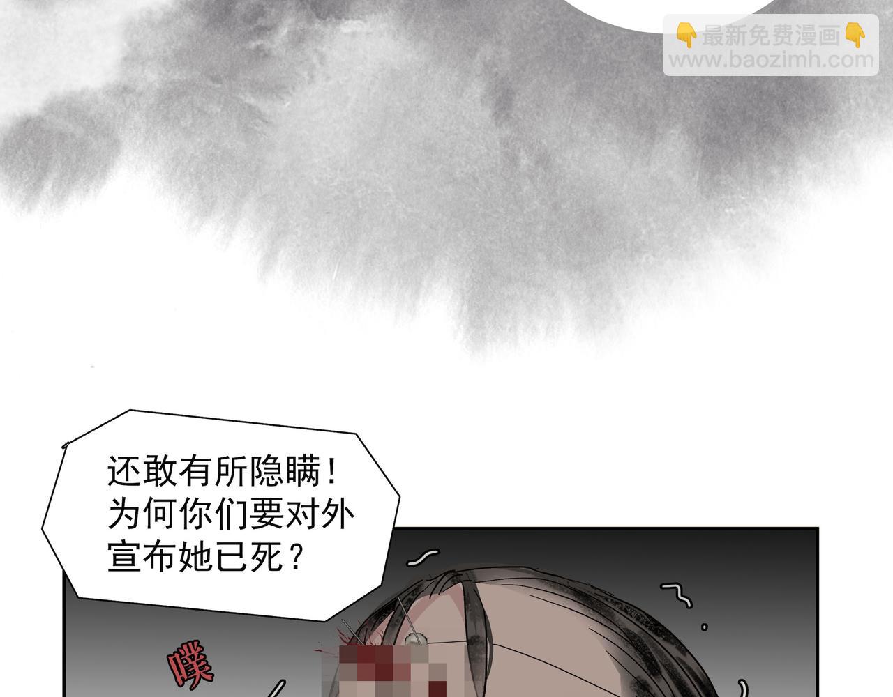 第24话  身份可疑(1/2)-第26话