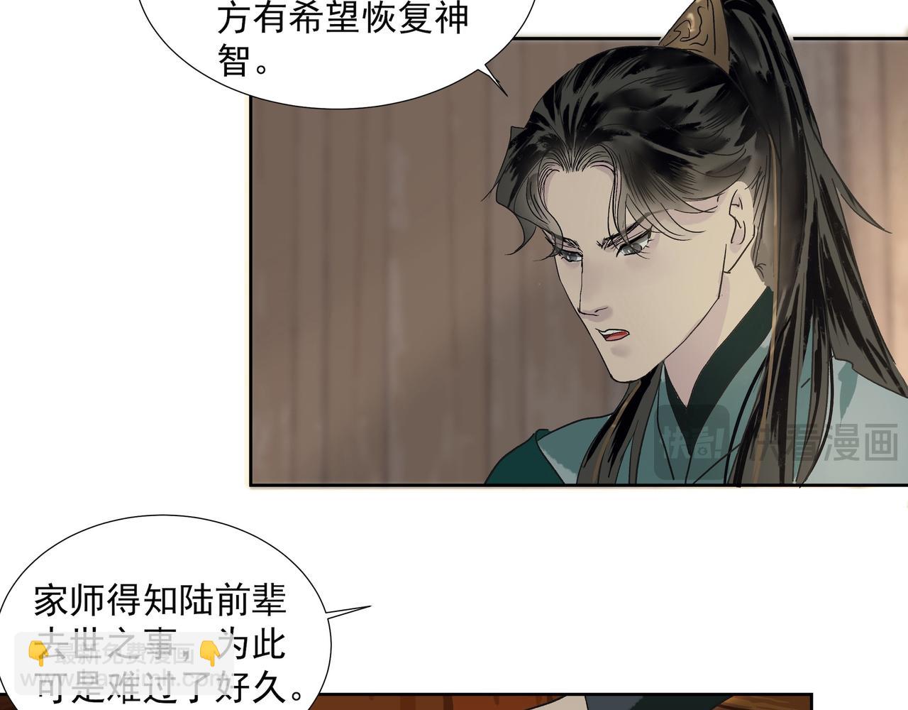 第24话  身份可疑(1/2)-第26话