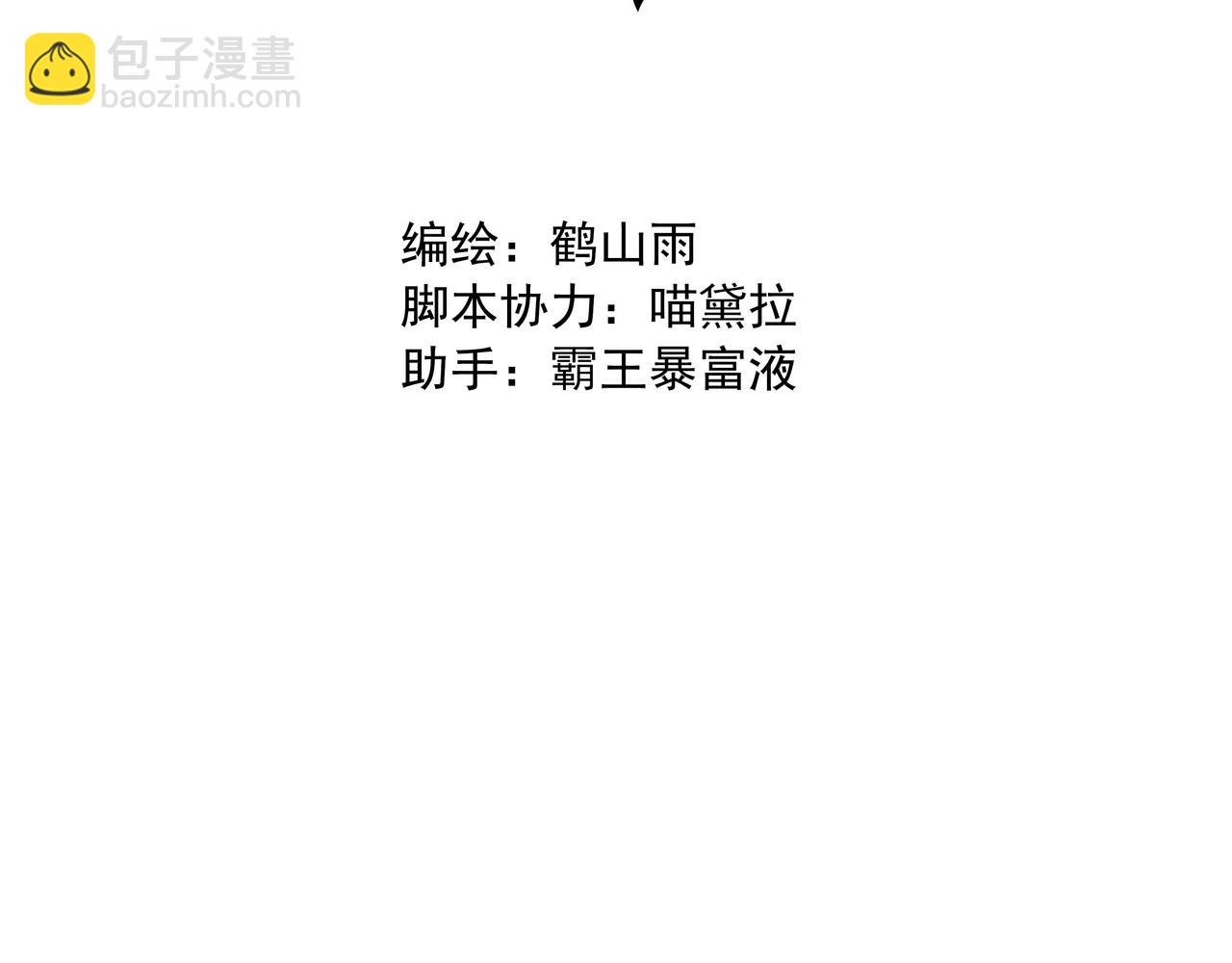 第24话  身份可疑(1/2)-第26话