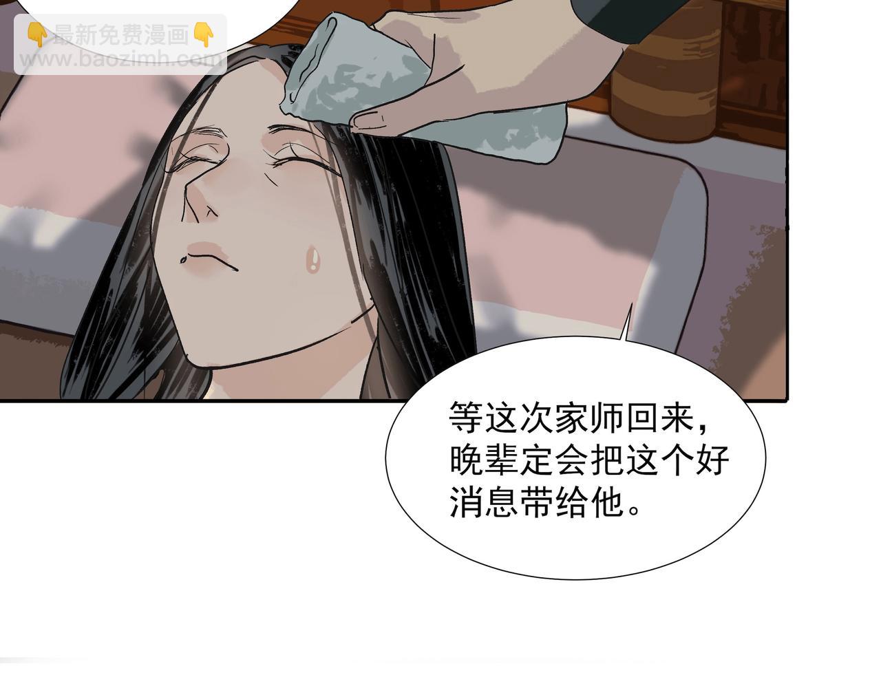 第24话  身份可疑(1/2)-第26话