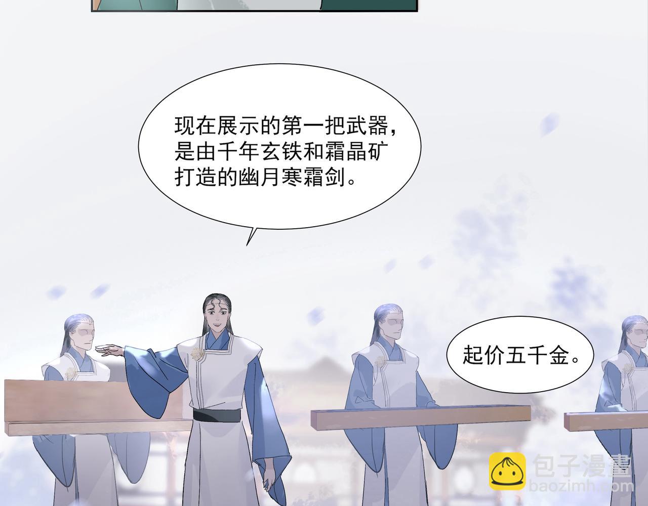 第24话  身份可疑(1/2)-第26话