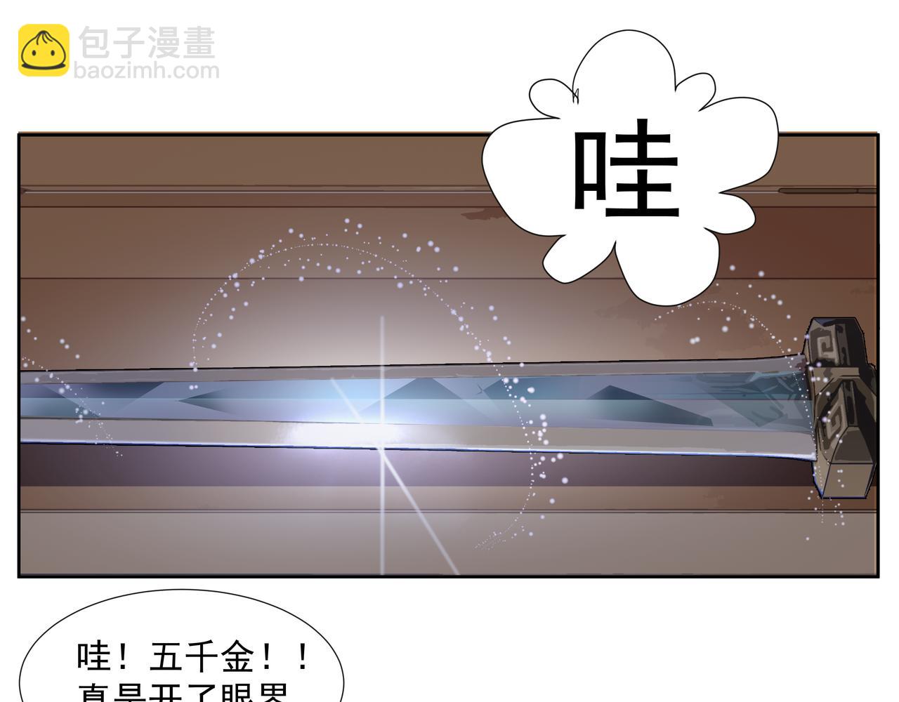 第24话  身份可疑(1/2)-第26话