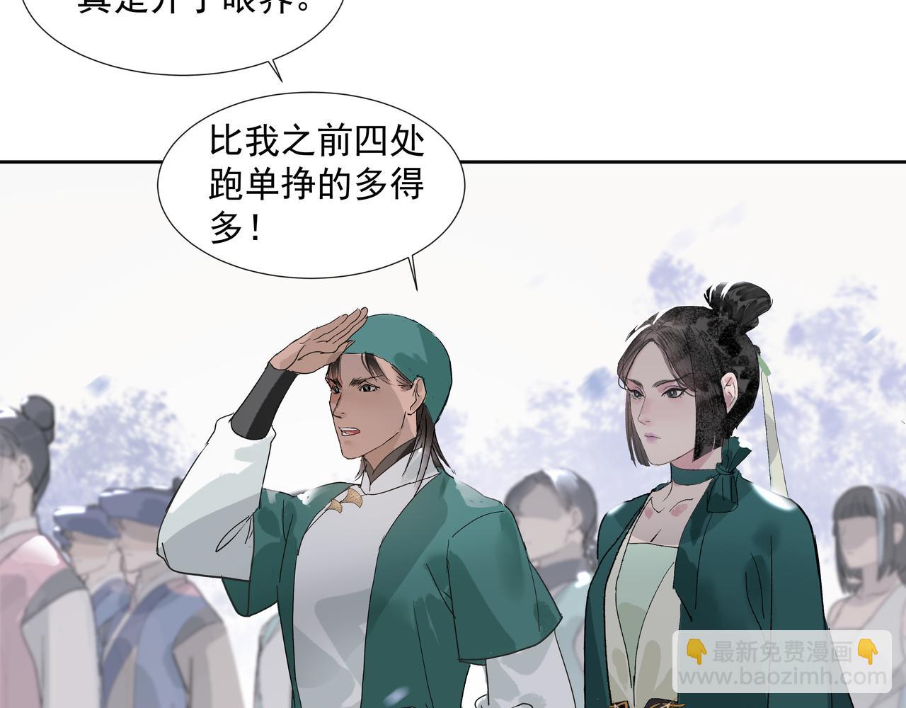 第24话  身份可疑(1/2)-第26话