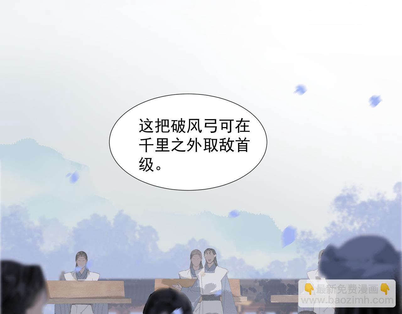 第24话  身份可疑(1/2)-第26话