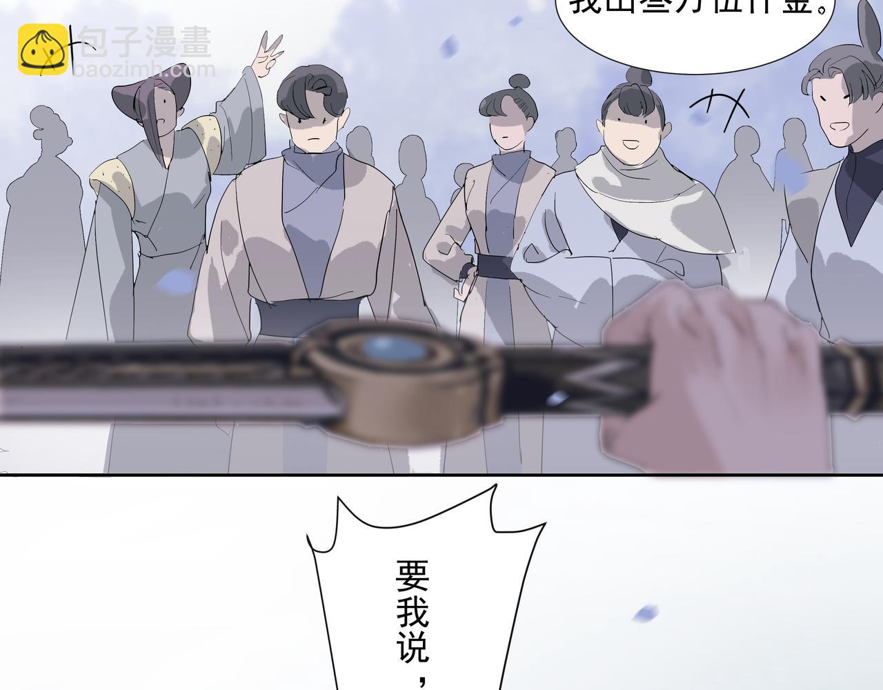 第24话  身份可疑(1/2)-第26话