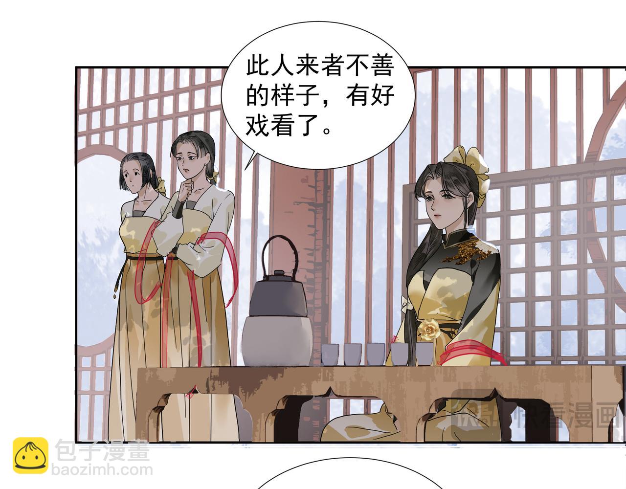 第24话  身份可疑(1/2)-第26话