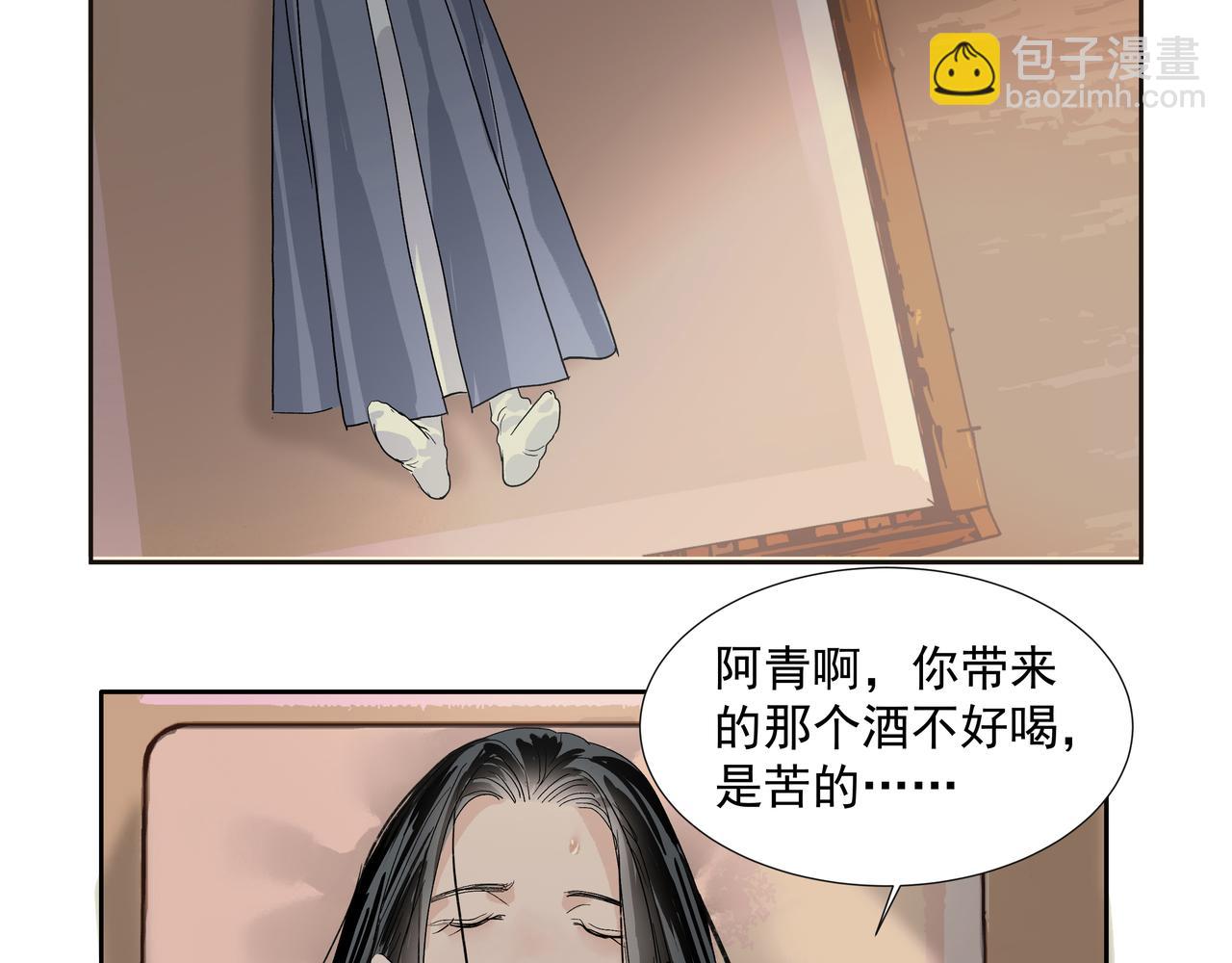 第24话  身份可疑(1/2)-第26话